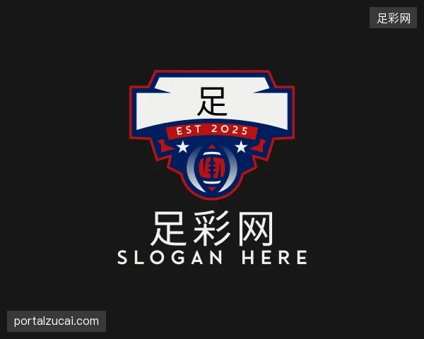 探索足彩网官方